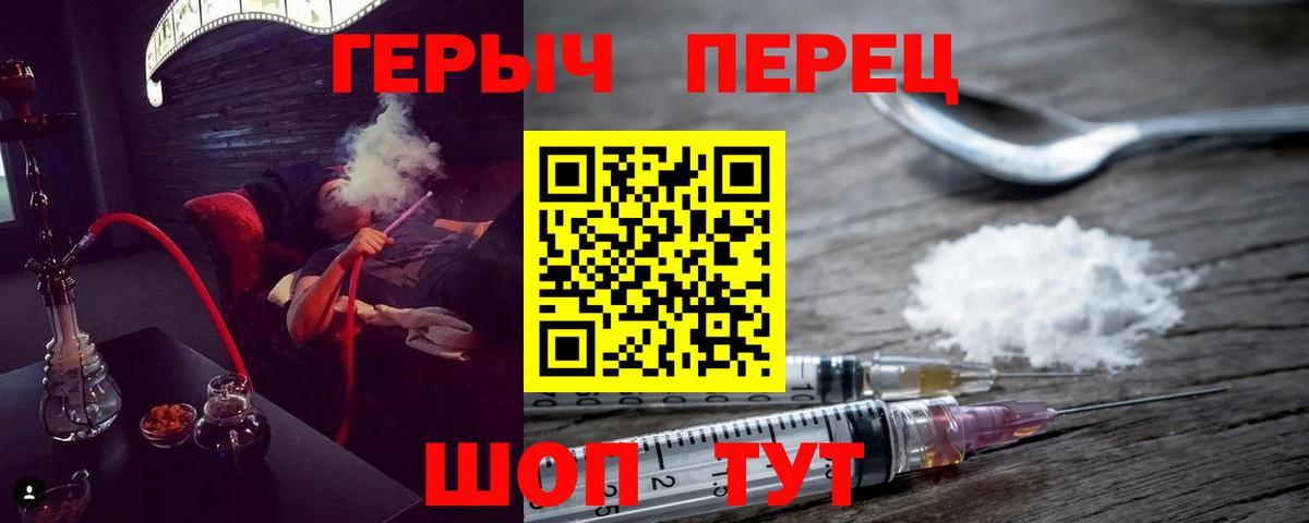 Старая Купавна  Героин афганец  Вход с VPN 