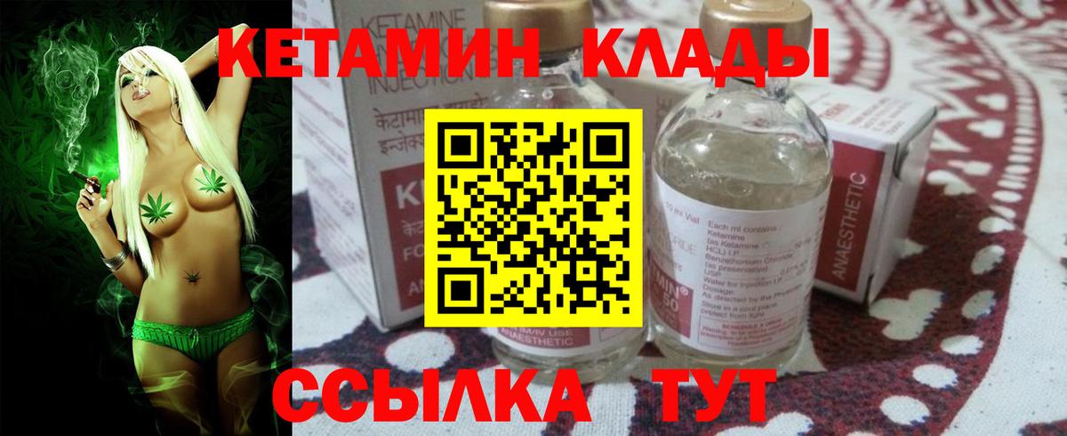 blacksprut как зайти  Вход с VPN  Старая Купавна  КЕТАМИН ketamine 