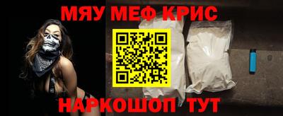 spice Пенза
