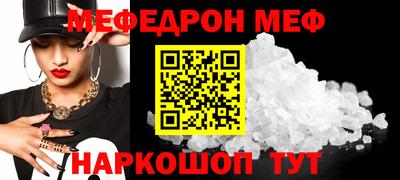 прущий лед Партизанск