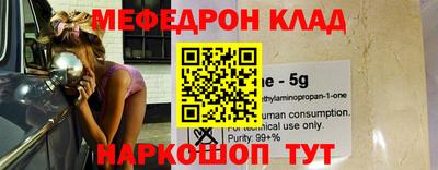 прущий лед Партизанск