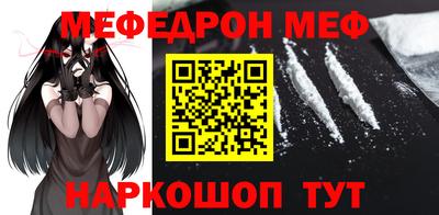 spice Пенза