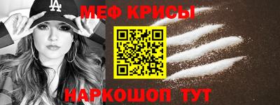 spice Пенза