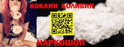 spice Пенза