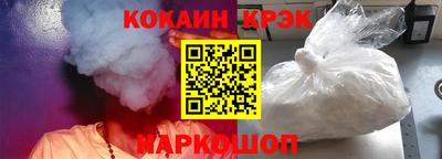 spice Пенза