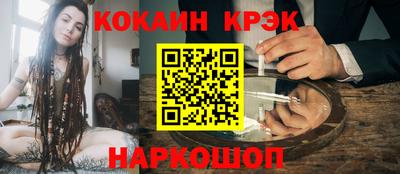 spice Пенза