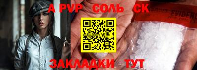 прущий лед Партизанск