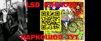 прущий лед Партизанск