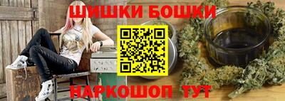 spice Пенза