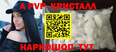 ALPHA PVP Первоуральск
