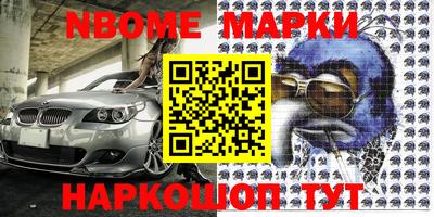 ALPHA PVP Первоуральск