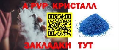 прущий лед Партизанск