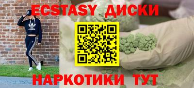 ALPHA PVP Первоуральск