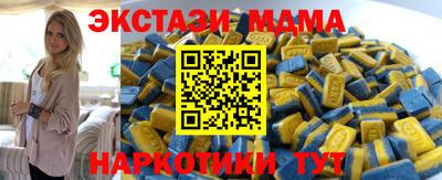 прущий лед Партизанск