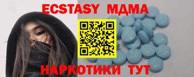 прущий лед Партизанск