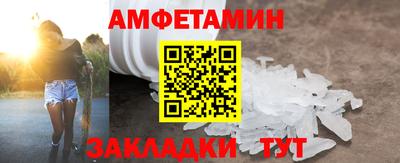 spice Пенза