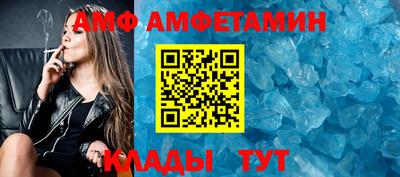 ALPHA PVP Первоуральск