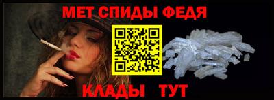 прущий лед Партизанск