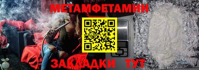 spice Пенза