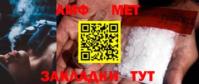прущий лед Партизанск