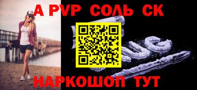 прущий лед Партизанск