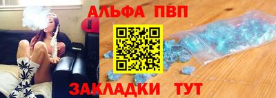 spice Пенза