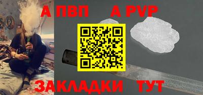 прущий лед Партизанск