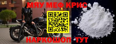 spice Пенза