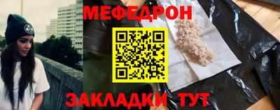 прущий лед Партизанск