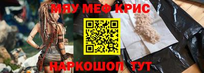 прущий лед Партизанск