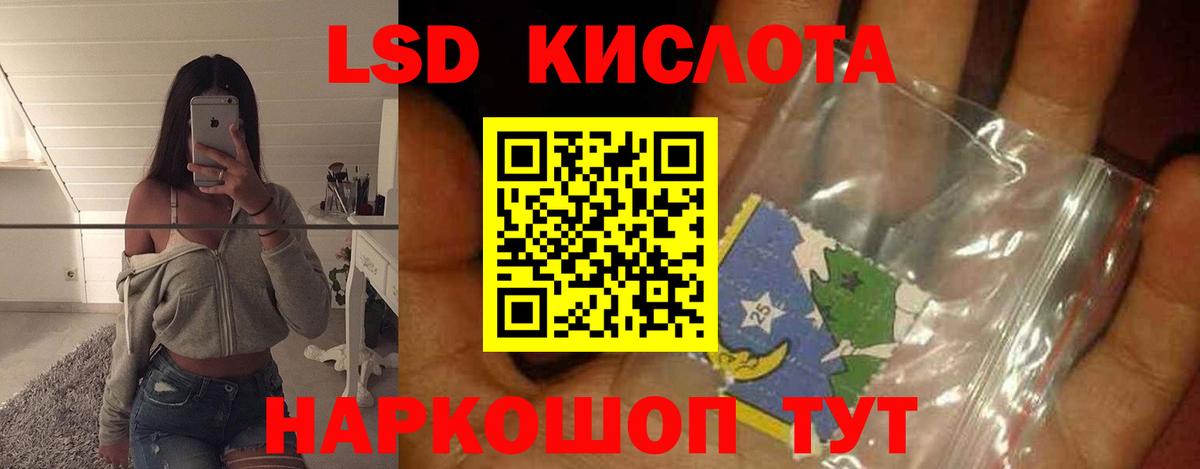 Старая Купавна  LSD-25 экстази кислота  LSD-25 экстази ecstasy  Вход с VPN 