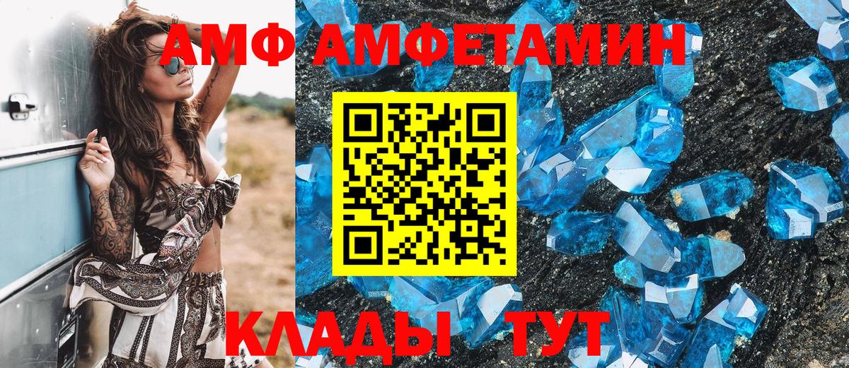 Старая Купавна  Первитин мет  Вход с VPN 